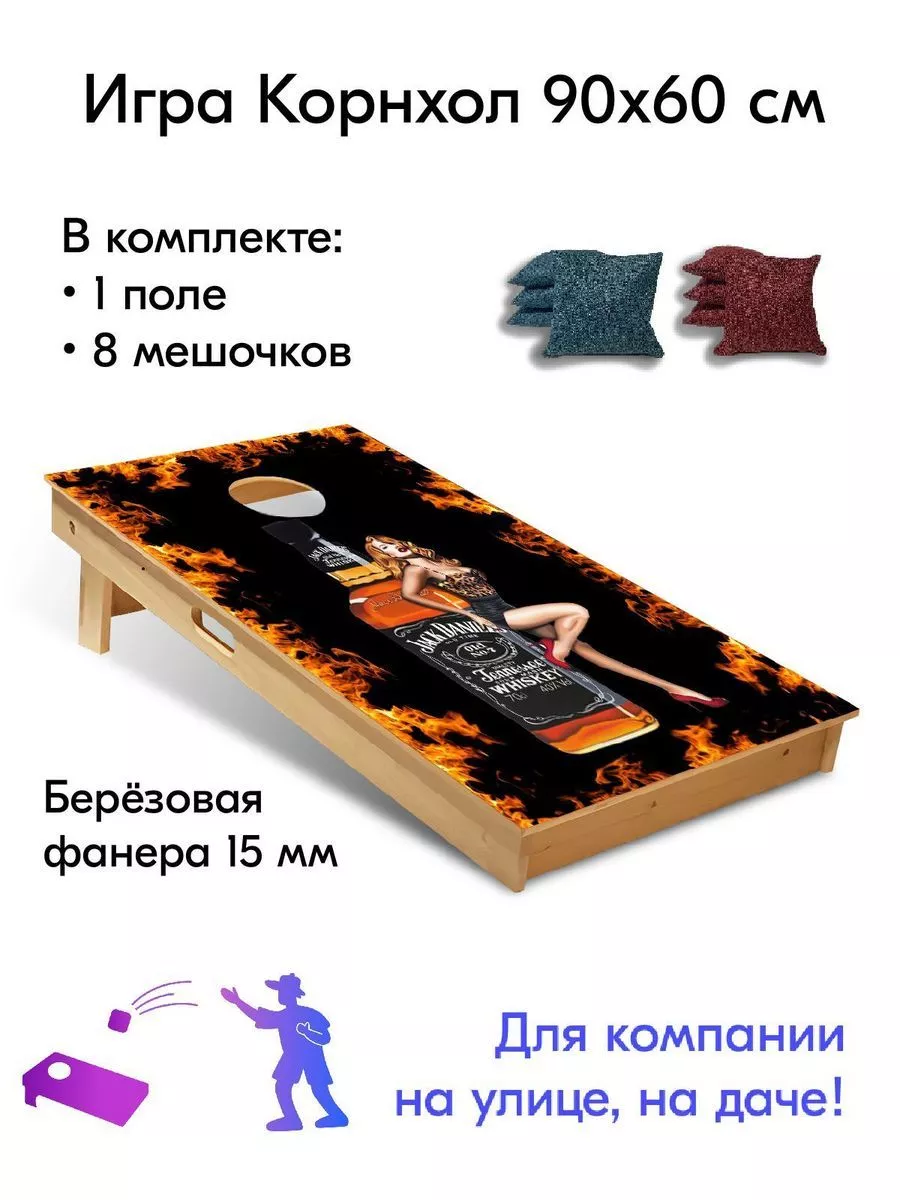 Игра Корнхол 60x90 см 1 поле 8 мешочков Indoor-ad.ru_cornhole 176545843  купить за 6 998 ₽ в интернет-магазине Wildberries