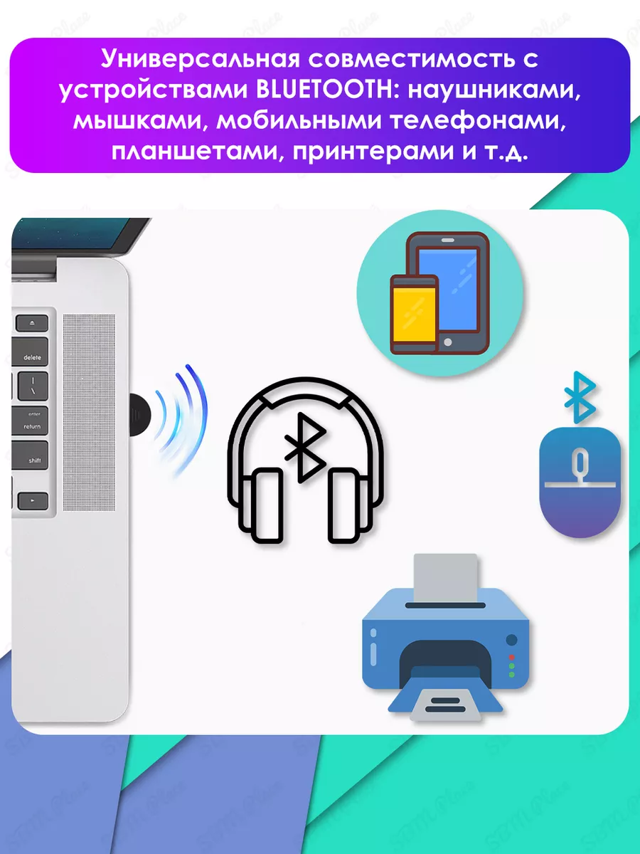 JBH Блютуз адаптер для пк, usb bluetooth