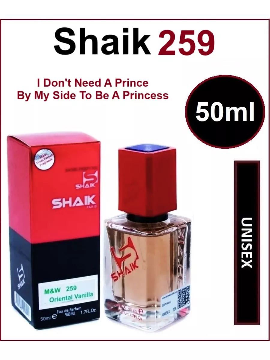 Berlin Kozmetik SHAIK 259 (Шейк № 259) Unisex 50ml