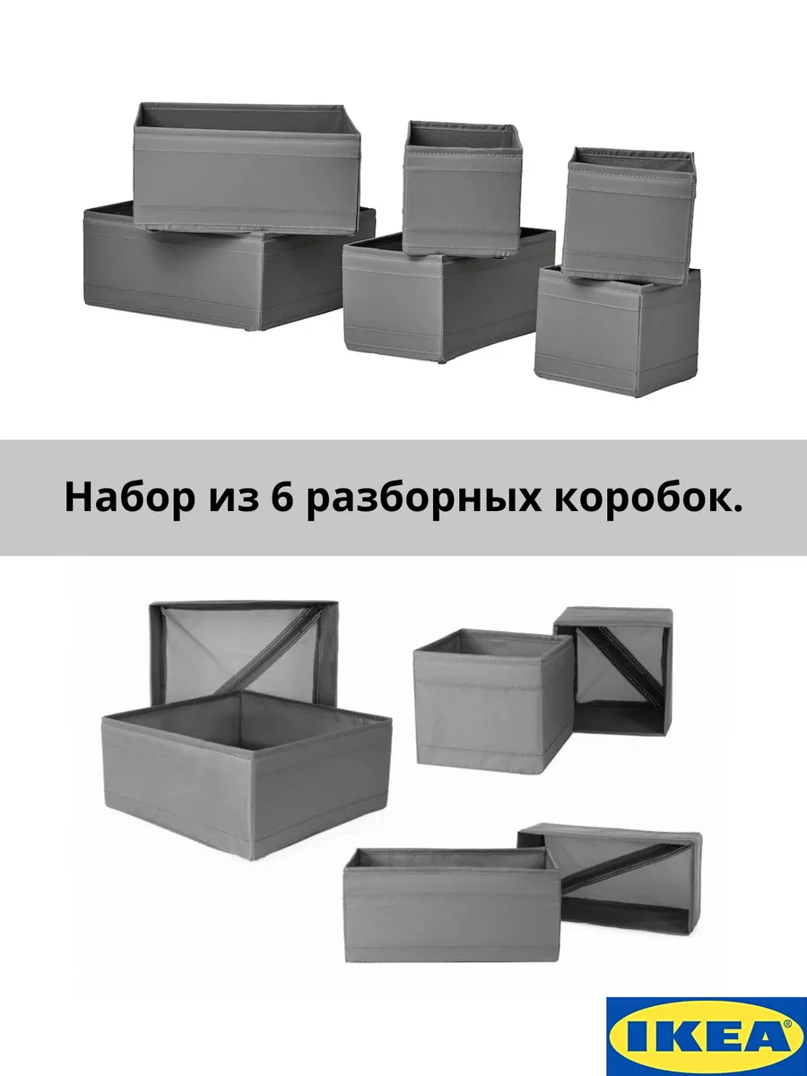 Эффект IKEA в образовании / Skillbox Media