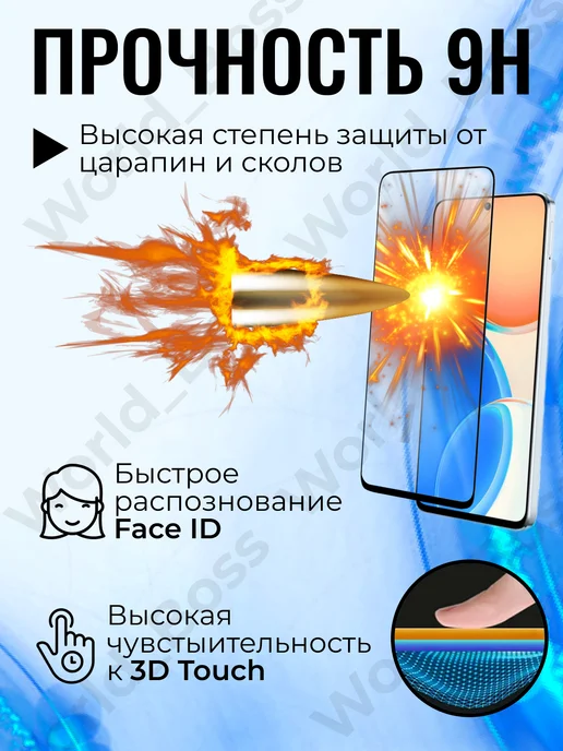 World_BOSS Xiaomi Redmi A7 Стекло, 2 шт, фото 2