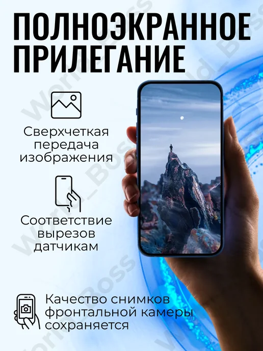 World_BOSS Xiaomi Redmi A7 Стекло, 2 шт, фото 3