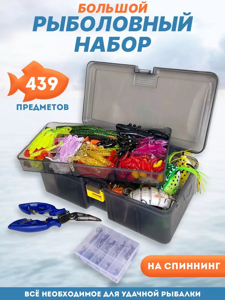 Набор снастей блесен и...