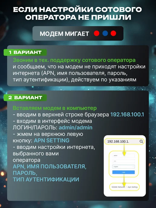 Bestint USB Модем 4G WiFi роутер для ноутбука, 4 г, фото 7