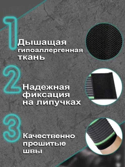 напульсник для спорта тяжёлой атлетики суппорт запястья, вариант, фото 2