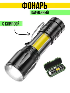 Фонарик карманный светодиодный LED со светильником 4-Electronics 176560614 купить за 185 ₽ в интернет-магазине Wildberries