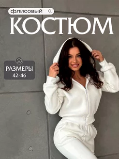 Костюм флисовый спортивный I.V 176562070 купить за 3 851 ₽ в интернет-магазине Wildberries