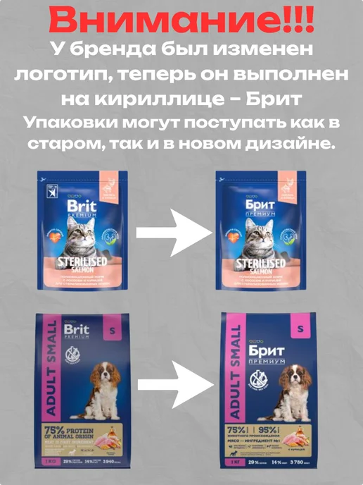 Сухой корм БРИТ ПРЕМИУМ для собак, крупные, курица, 15 кг, фото 4