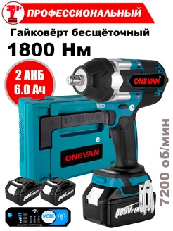 Гайковерт аккумуляторный ударный Makita 221245411 купить за 6 004 ₽ в интернет-магазине Wildberries