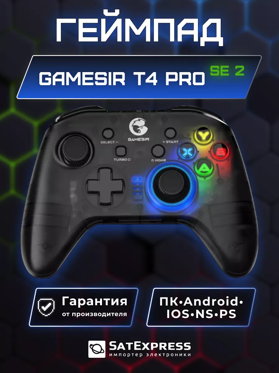 RGB Bluetooth геймпад T4 Pro SE 2