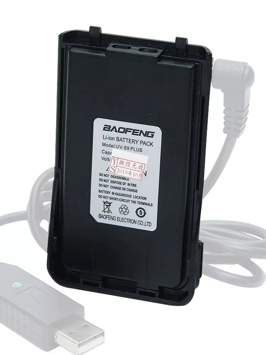 Аккумулятор для TR-818UV 5800mAh совместимый с UVB3 Baofeng 176565624  купить за 1 073 ₽ в интернет-магазине Wildberries