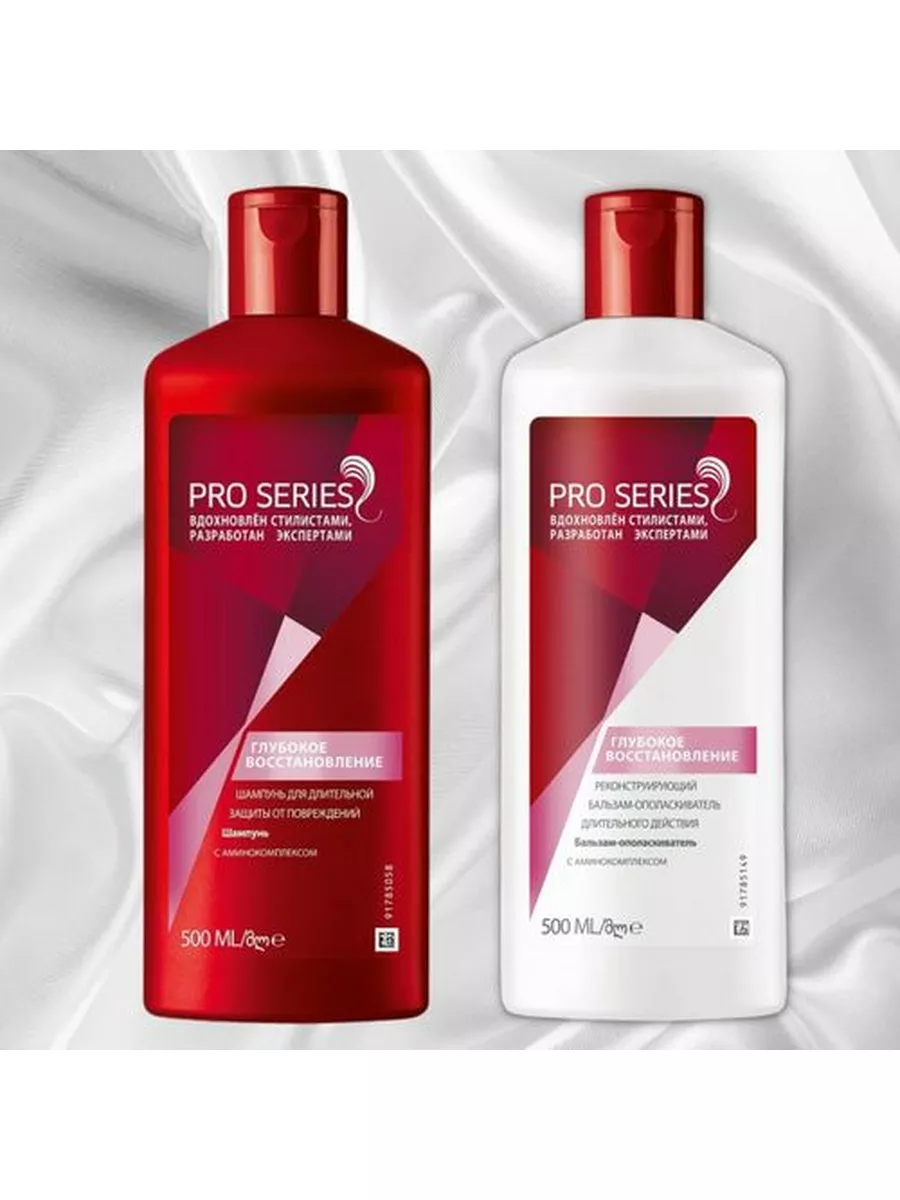 Wella Шампунь и Бальзам Wella 176567006 купить за 895 ₽ в интернет-магазине  Wildberries