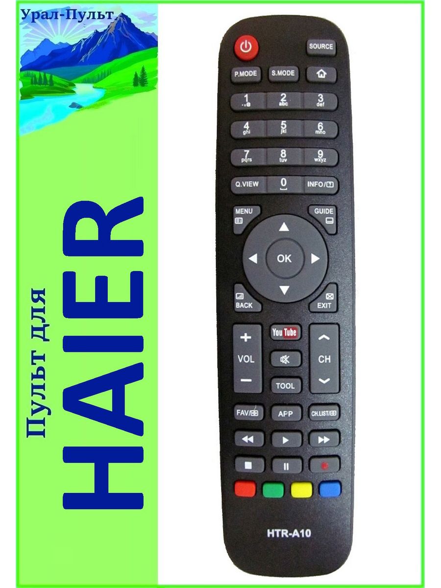 Haier htr a10