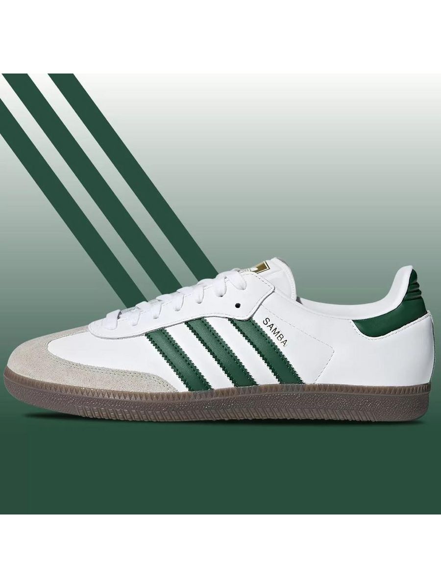 Adidas Originals Valencia