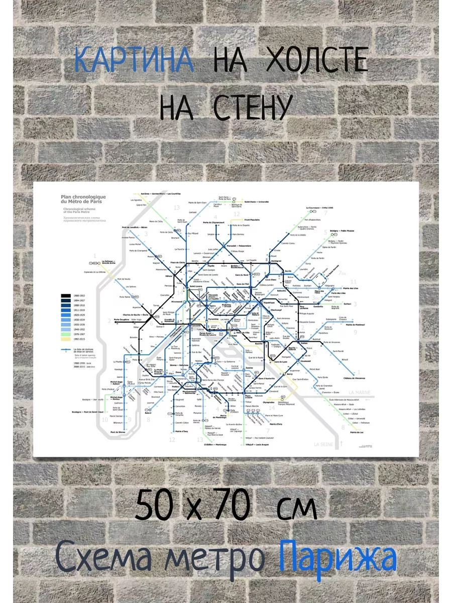 Набор для вышивания крестом Panna 