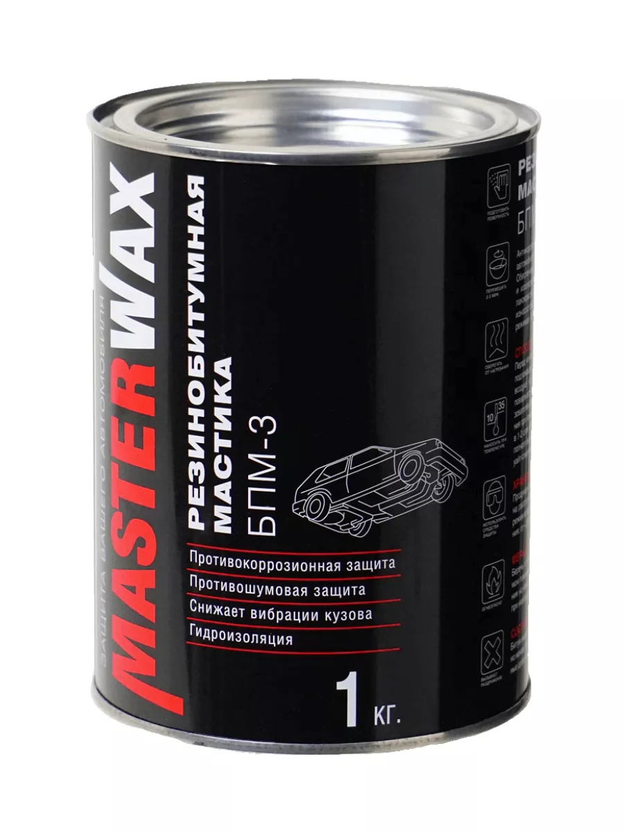 Мастика для арок и днища резинобитумная БПМ-3 1 кг MasterWAX 176583017  купить за 399 ₽ в интернет-магазине Wildberries