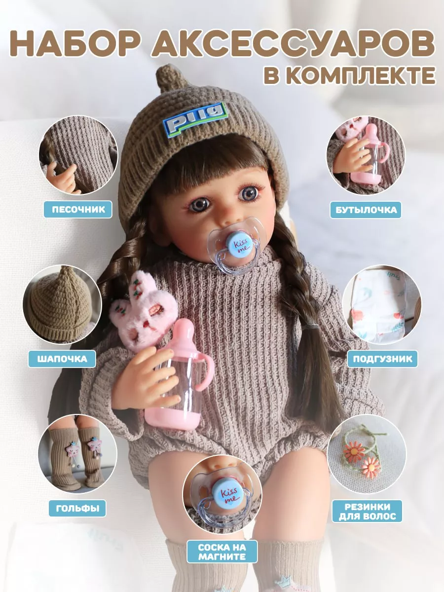 Говорящая кукла reborn большая пупс с одеждой BellaDolls 176583352 купить в  интернет-магазине Wildberries