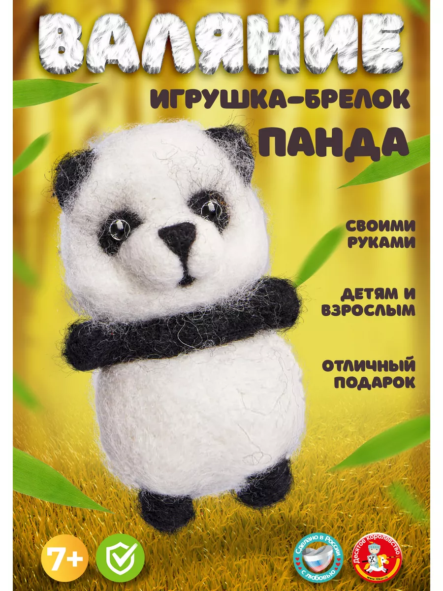 Интернет магазин игрушек steklorez69.ru – купить детские игрушки по низким ценам с доставкой по России