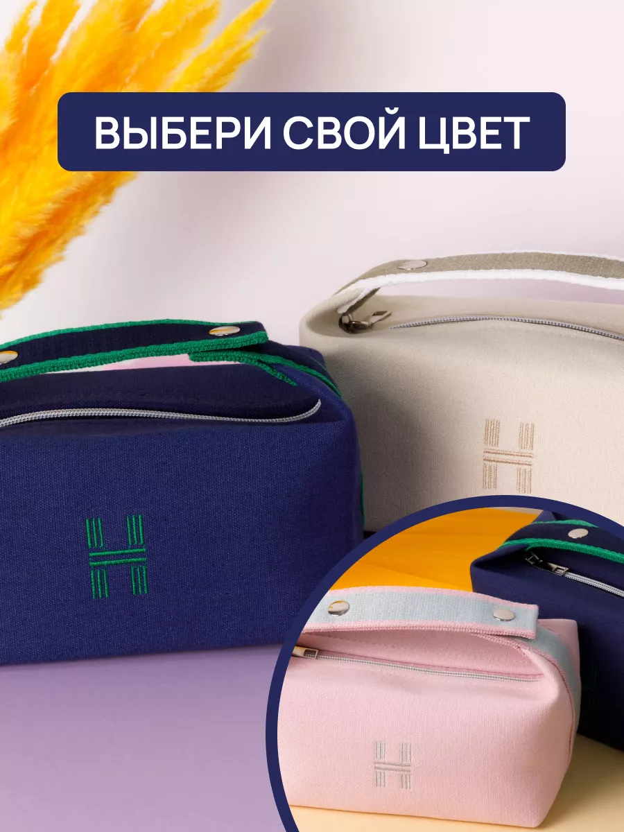 косметичка дорожная большая для косметики ткань BMV shop 176586053 купить  за 409 ₽ в интернет-магазине Wildberries