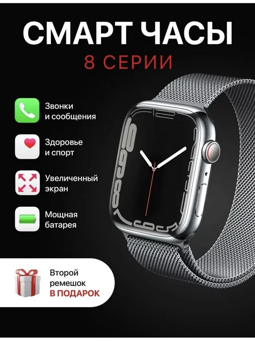 Redmi Смарт часы 8 Pro Smart Watch 8 Pro, вариант, фото 2