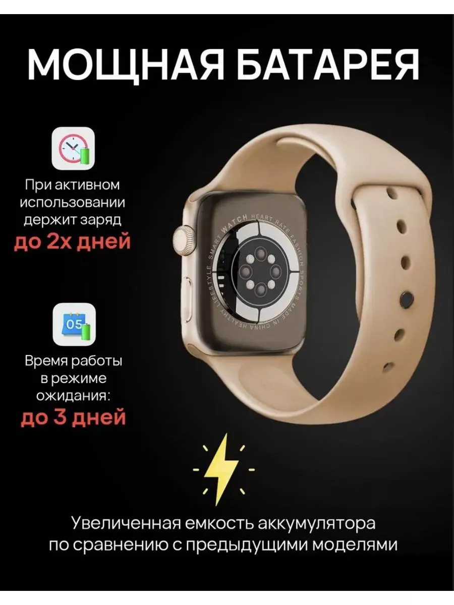 Смарт часы 8 Pro / Smart Watch 8 Pro Honor 176588289 купить за 3 731 ₽ в  интернет-магазине Wildberries