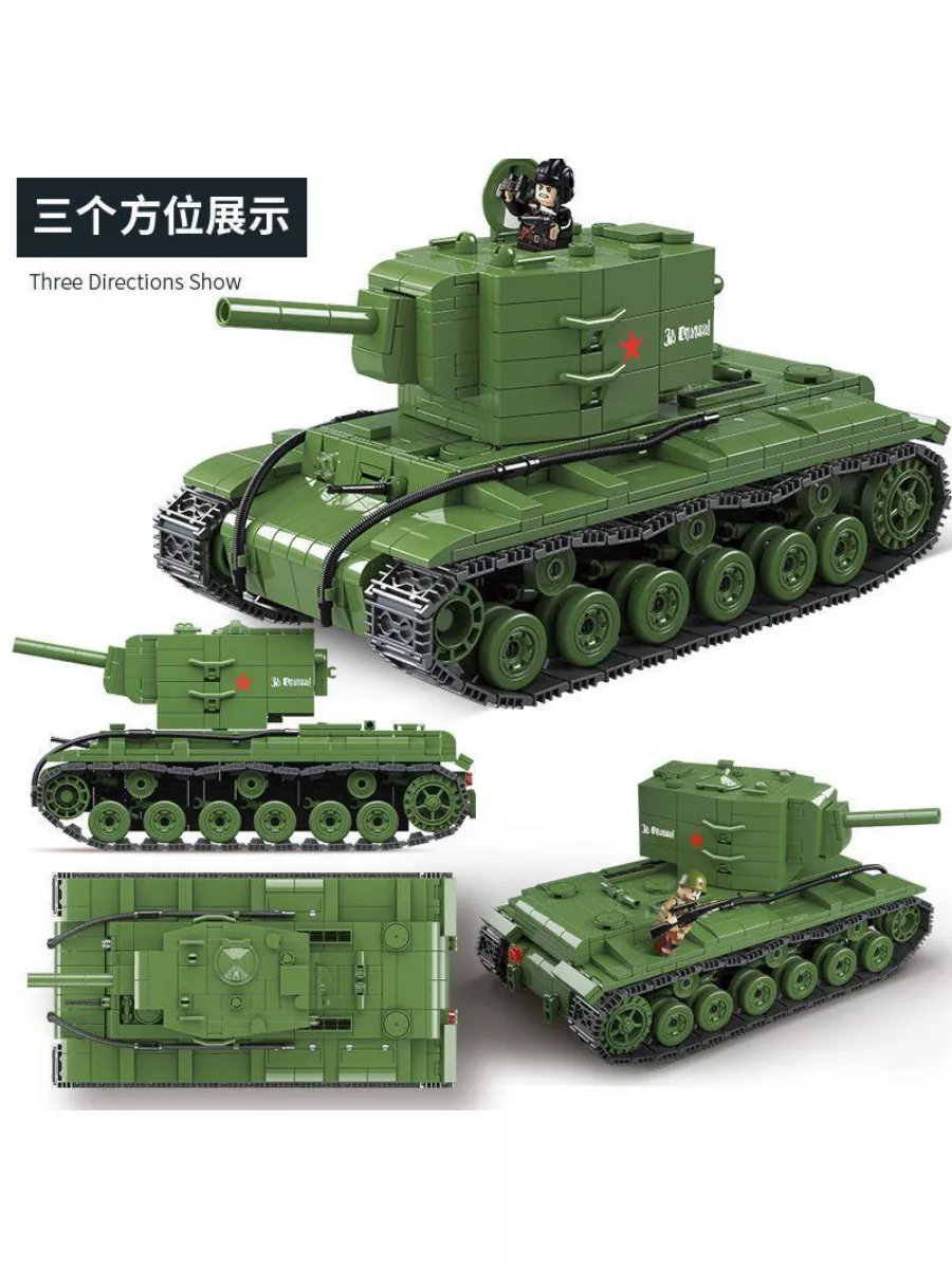 Конструктор советский танк КВ-2, Kv-2 , ссср 1180 дет. LEGO 176588312  купить за 4 504 ₽ в интернет-магазине Wildberries