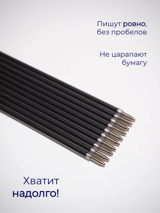 Стержни для ручек шариковые синие 10 шт, 10 шт, фото 4