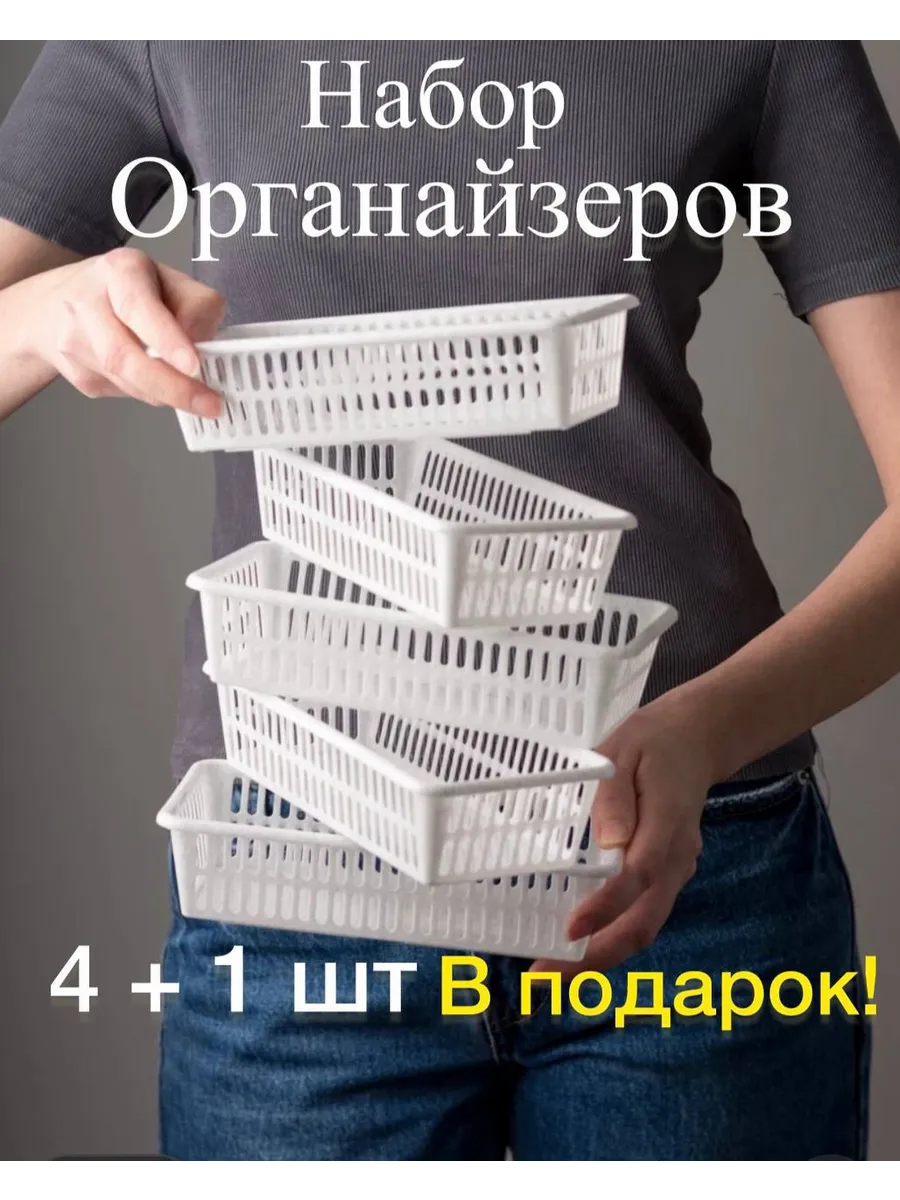 Органайзер для косметики, канцелярии и аксессуаров