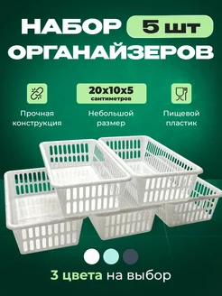 Органайзер для косметики и мелочей JSPro 176589264 купить за 351 ₽ в интернет-магазине Wildberries