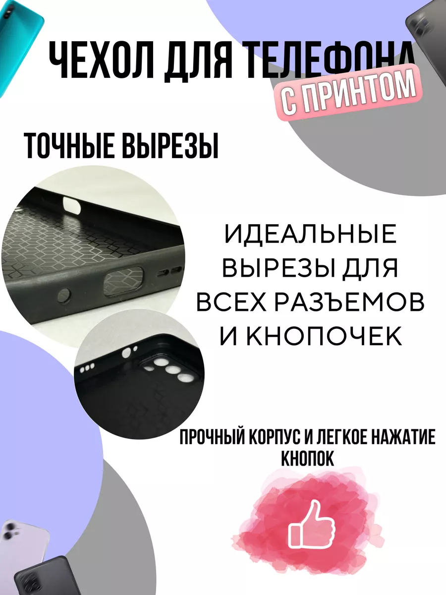 чехол на Samsung a 12 самсунг а 12 с bmw RCase 176593600 купить в  интернет-магазине Wildberries