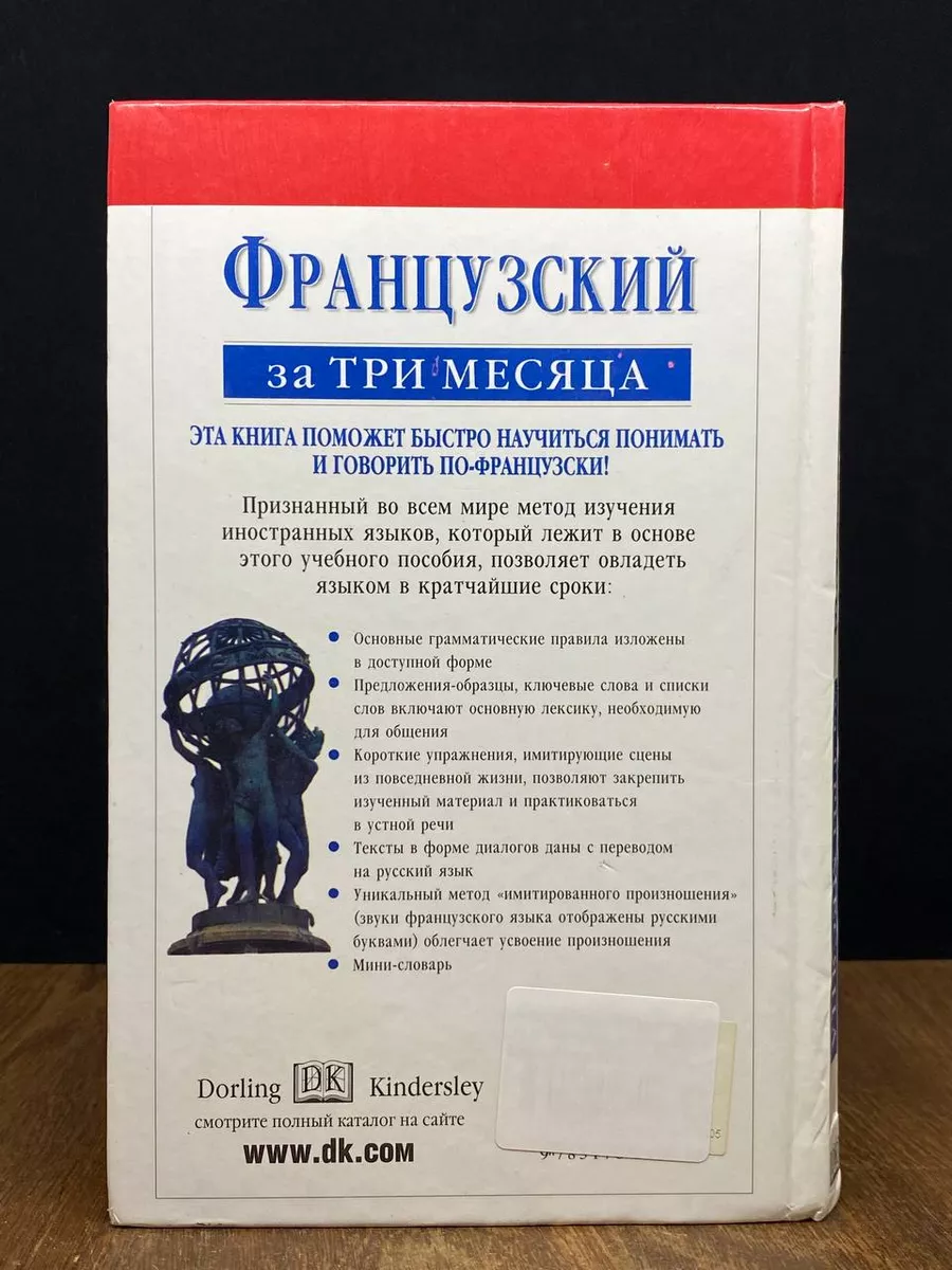 Романтические французские фразы и слова, которые произведут впечатление на вашу вторую половинку