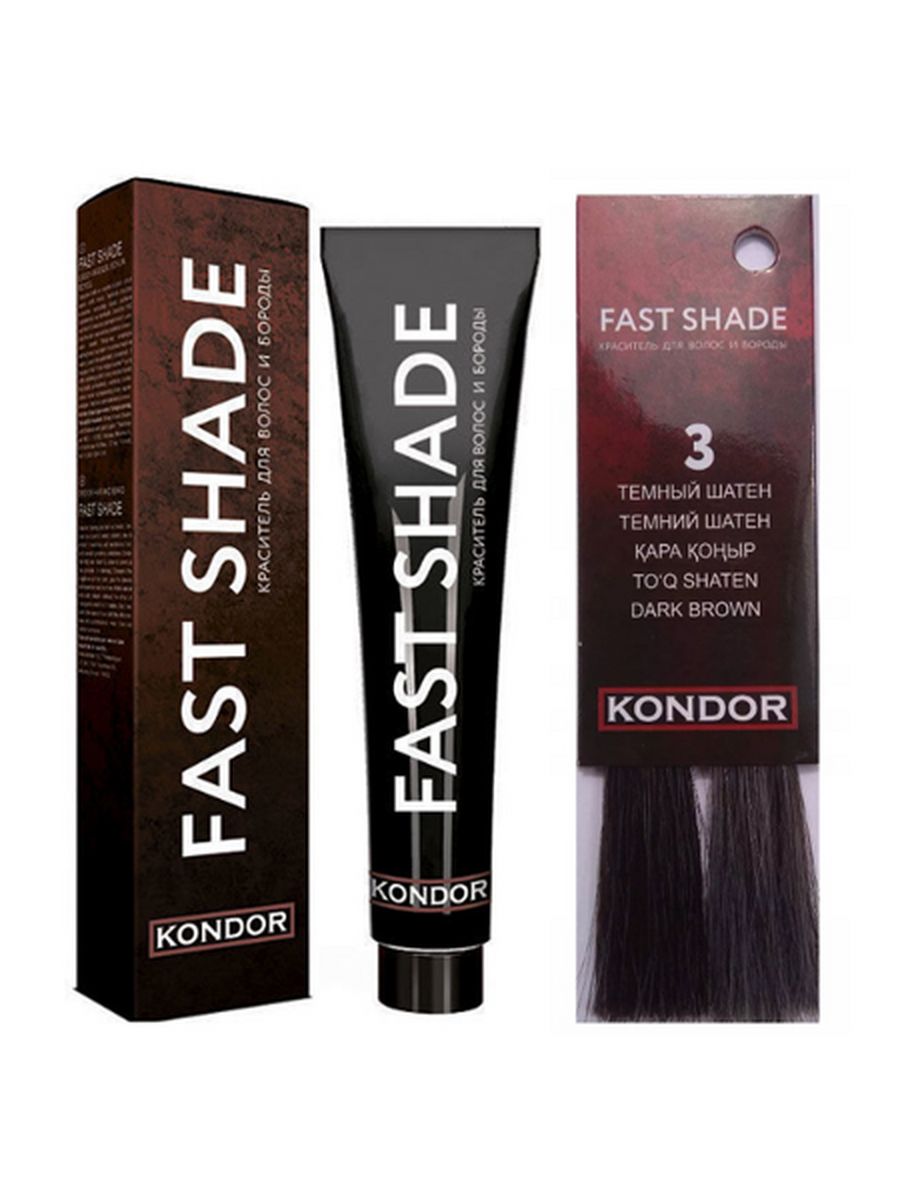 Кондор краска. Окислитель Kondor fast Shade. Американ Крю камуфляж для седых волос 5-6 штрихкод. Краситель fast Shade для волос тон 2 видео.