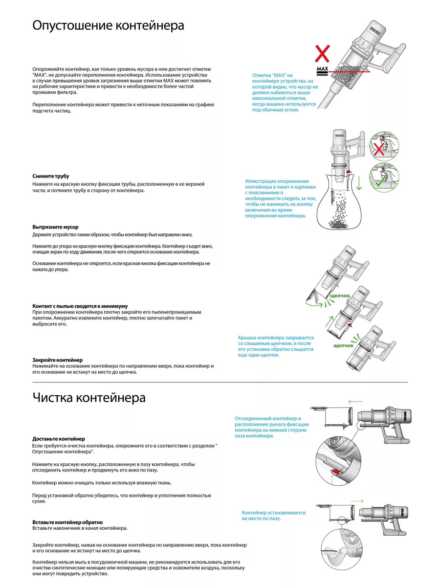 V15 Detect Absolute 2023 SV47 Dyson 176605049 купить в интернет-магазине  Wildberries