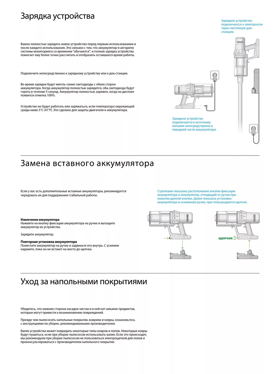 V15 Detect Absolute 2023 SV47 Dyson 176605049 купить в интернет-магазине  Wildberries