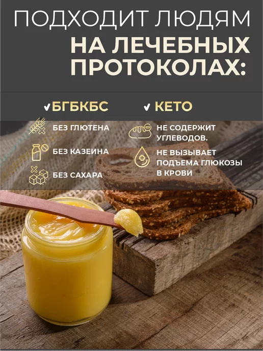 SHAMS GHEE Масло ГХИ без лактозы и казеина 950мл, 950 мл, фото 3