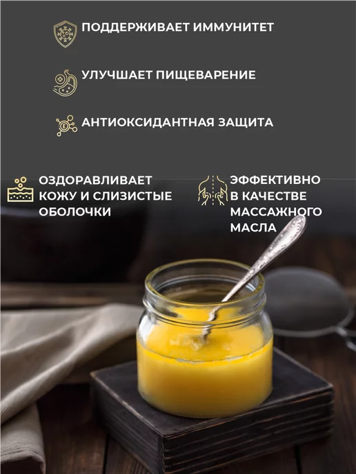 SHAMS GHEE Масло ГХИ без лактозы и казеина 950мл, 950 мл, фото 5