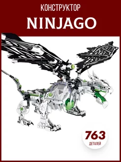 Конструктор Ниндзяго Дракон LEGO 176612390 купить за 1 329 ₽ в интернет-магазине Wildberries