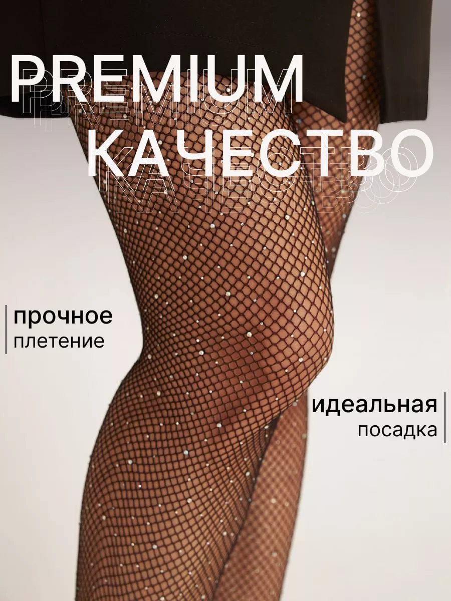 Нейлоновые Колготки Porn Videos | patriotcentr38.ru