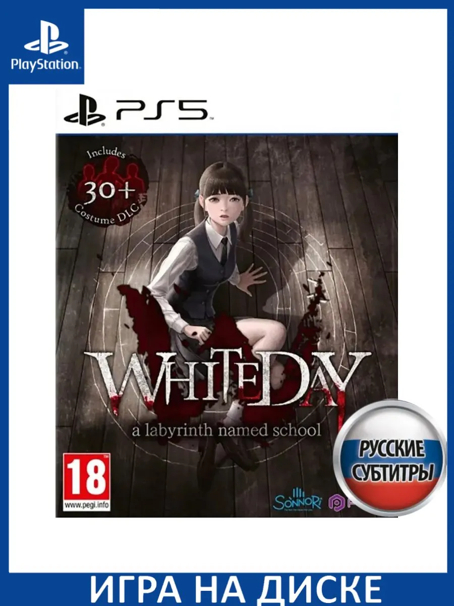 White Day: A Labyrinth Named School Русская версия PS5... Игра PS5  176616409 купить в интернет-магазине Wildberries