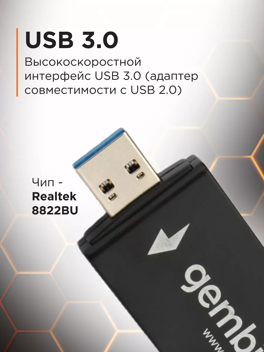 Wifi и Bluetooth адаптер двухдиапазонный 1300 Мбит Gembird 176616893 купить  за 986 ₽ в интернет-магазине Wildberries