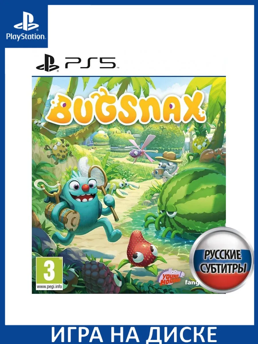 Bugsnax Русская Версия PS5 Диск Игра PS5 176617675 купить в  интернет-магазине Wildberries