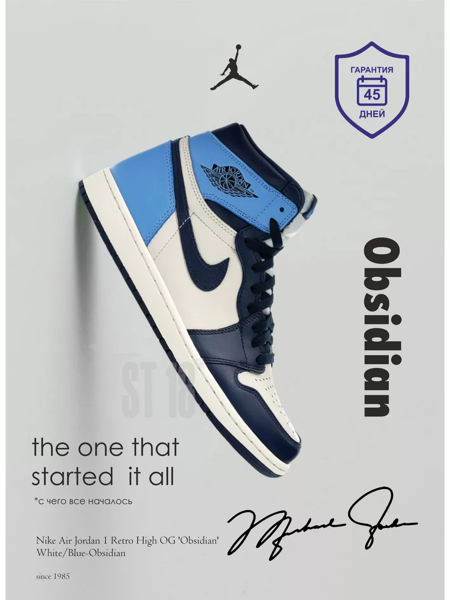 All blue retro 1 best sale