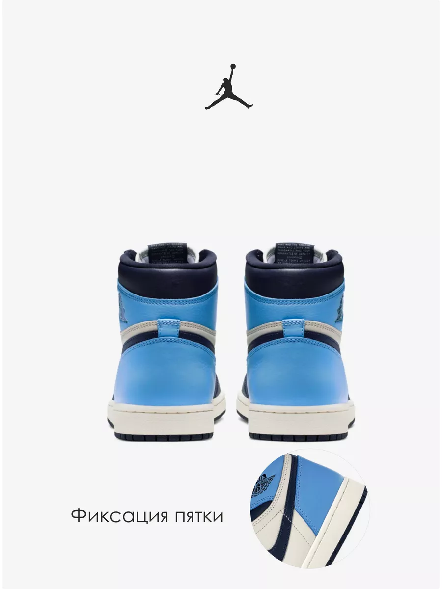 Nike jordan obsidian online