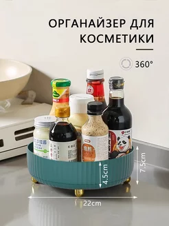 Органайзер для косметики HEDZM 176620450 купить за 413 ₽ в интернет-магазине Wildberries