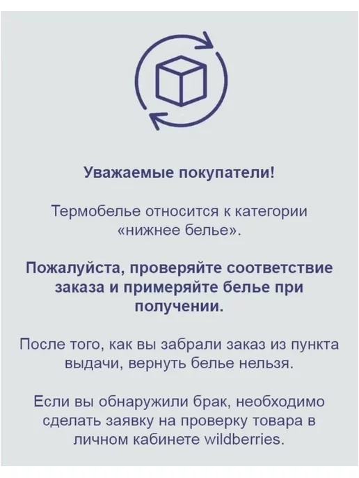 Ассоль Кальсоны для мальчика демисезонные подштаники теплые, вариант, фото 2