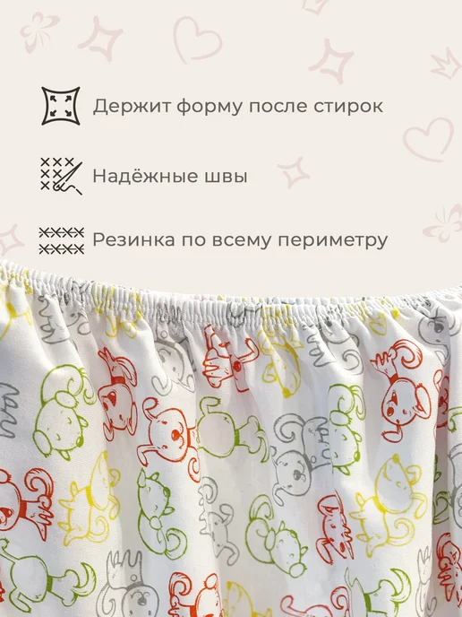 Kupu Kupu Простынь на резинке 120х60 2шт, 60x120, 2 шт, фото 4
