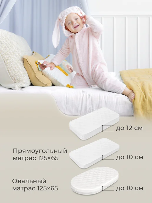 Kupu Kupu Простынь на резинке 120х60 2шт, 60x120, 2 шт, фото 6