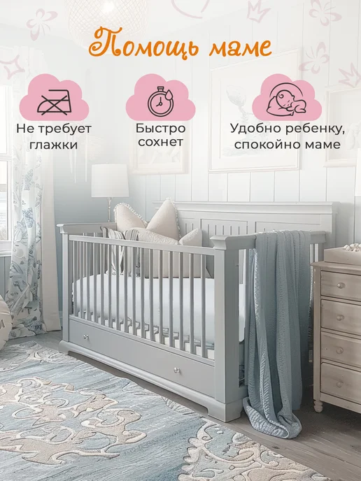 Kupu Kupu Простынь на резинке 120х60 2шт, 60x120, 2 шт, фото 7