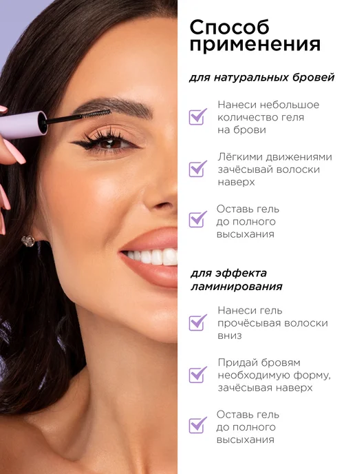 Sammy Beauty Гель для бровей прозрачный фиксатор для укладки 5мл, 5 мл, фото 3