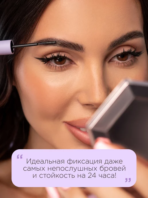 Sammy Beauty Гель для бровей прозрачный фиксатор для укладки 5мл, 5 мл, фото 4